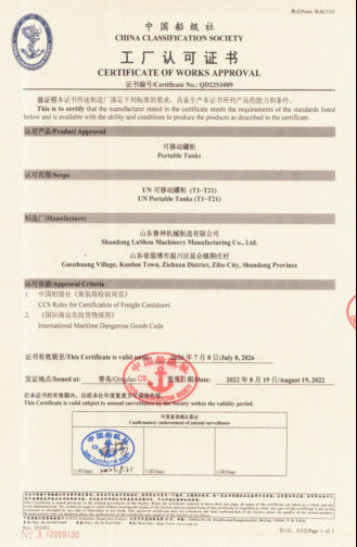 Shandong Lushen Machinery Manufacturing Co., Ltd.