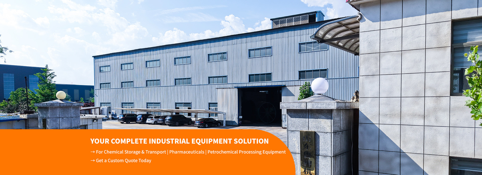 quality Pressure Vessel Tanks factory